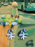 国产精品第十页